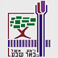 סמל העיר. עץ אשל לזכר אברהם אבינו, שקיבל את אורחיו בצילו סמל העיר. עץ אשל לזכר אברהם אבינו, שקיבל את אורחיו בצילו