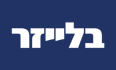 לוגו בלייזר