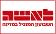 רוף לאשה גג לאשה לוגו לאשה