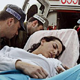 צילום: AP