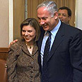 נתניהו עם שרה אישתו נתניהו עם שרה אישתו