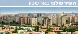 צילום: הרצל יוסף