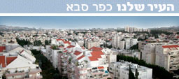צילום: עמית שעל