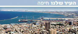 צילום: אלעד גרשגורן