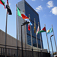 UN building (Photo: Dana Zimmerman)