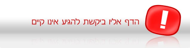 שגיאה