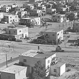 באר שבע ב - 1963 באר שבע ב - 1963
