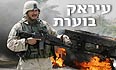 צילום: רויטרס צילום: רויטרס