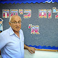 צילום: קובי קואנקס