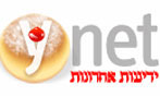 חדשות תוכן ועדכונים 24 שעות - Ynet
