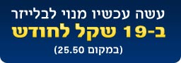 מנוי