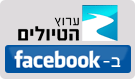 ערוץ הטיולים