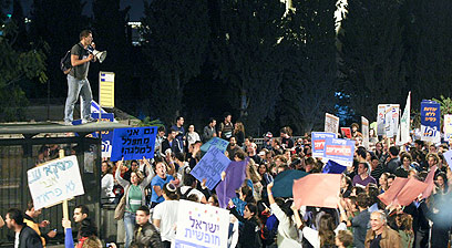 הפגנת סטודנטים בירושלים (צילום: נועם מושקוביץ)