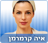 צילום: ירון ברנר