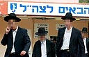 צילום ארכיון: צביקה טישלר