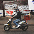 צילום: אביהו שפירא