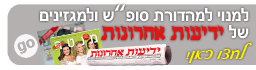 מנוי