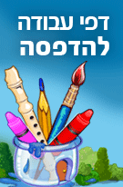 הופ