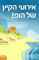 הופ