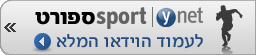 עמוד הווידאו