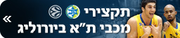 צילום: עוז מועלם