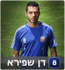 דן שפירא