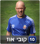קובי אוז