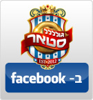 לפייסבוק של גולללל סטאר