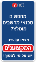 מקצוענים