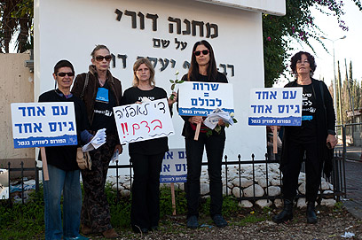 תל אביב: מפגינים למען שוויון בנטל (צילום: בני דויטש) תל אביב: מפגינים למען שוויון בנטל (צילום: בני דויטש)