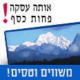 טרווליסט