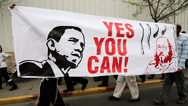 Banner calling for Pollard's release during a visit by US President Barack Obama in Israel (Photo: AP) 