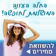 טרווליסט