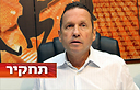 עוז מועלם)
