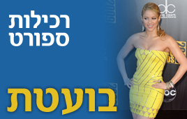 צילום: Gettyimages