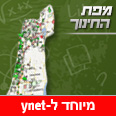 מפת החינוך
