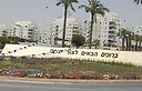 צור יצחק (צילום: אבישי זיגמן)