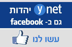 פייסבוק יהדות