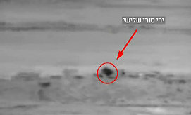 צילום: דובר צה"ל