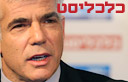 שר האוצר (צילום: נמרוד גליקמן)