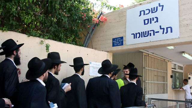 Haredi Jews at induction office (Photo: Ofer Amram) (Photo: Ofer Amram)