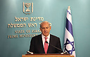 Netanyahu (Photo: Gil Yohanan)