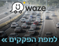 מפת הפקקים