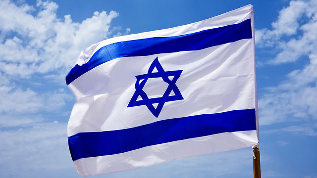 The UN's Human Development Index has ranked Israel the 18th best place in the world to live (Photo: Shutterstock)
