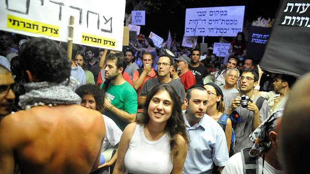 Social justice demonstrators (Photo: Benny Doutsh) (צילום: בני דויטש)