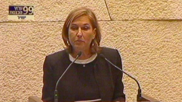 Tzipi Livni speaks in the Knesset.