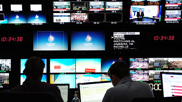 Control room (Photo: AFP)
