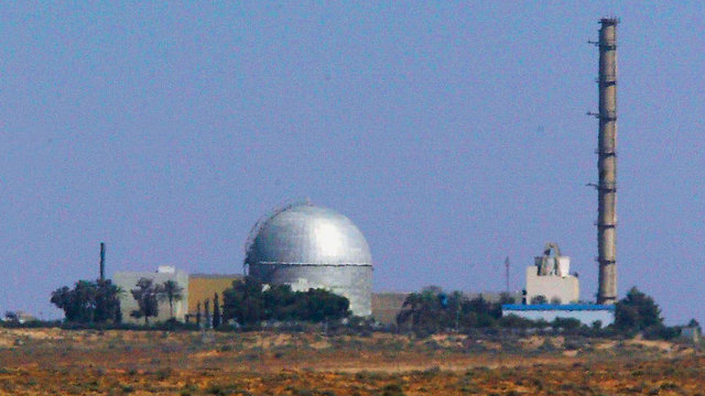 The reactor in Dimona. (Photo: Getty Imagebank)