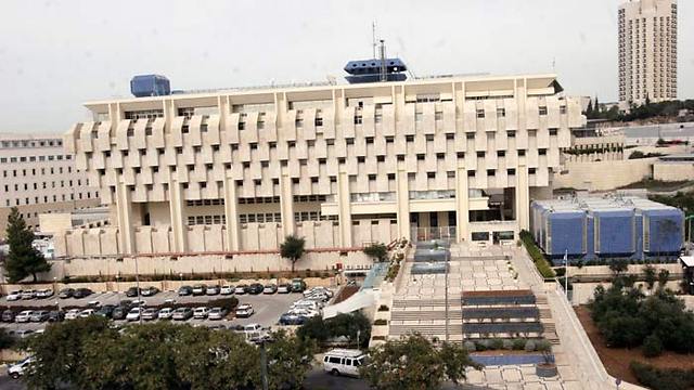 Bank of Israel (Photo: Ata Isawi)