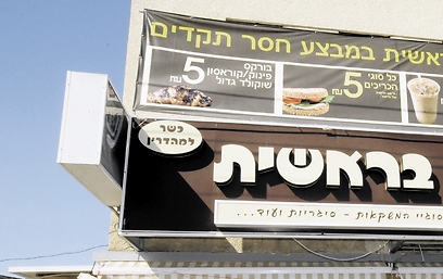 תמונה